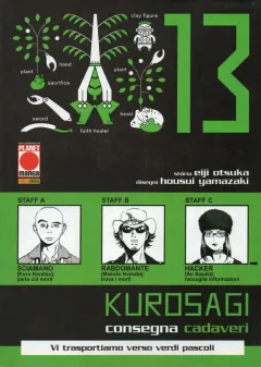 Volume cover
